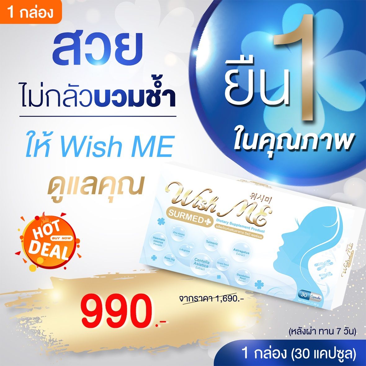 line_oa_chat_250309_021509