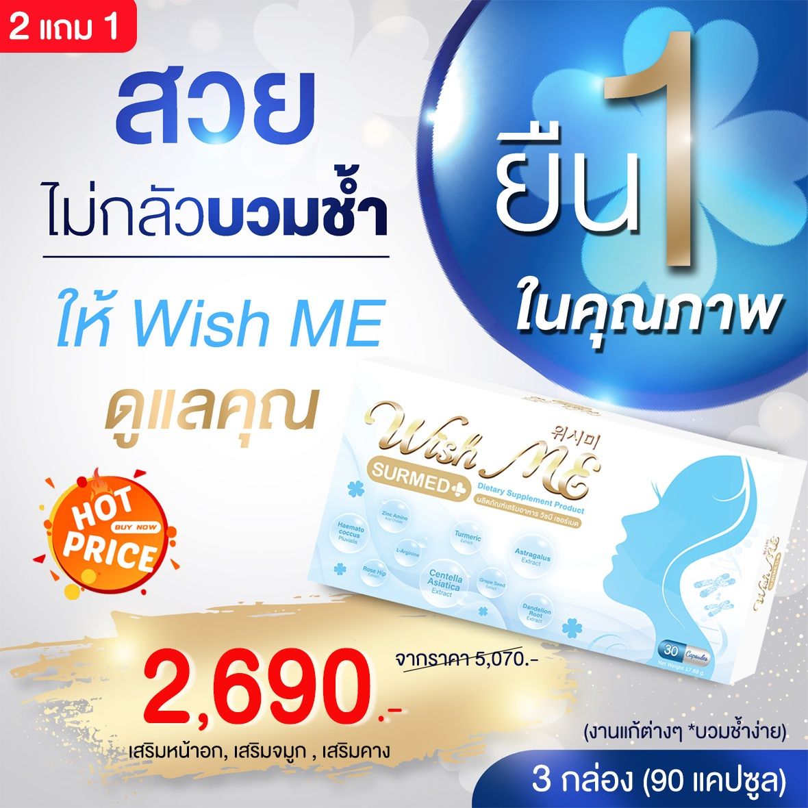 line_oa_chat_250309_021514